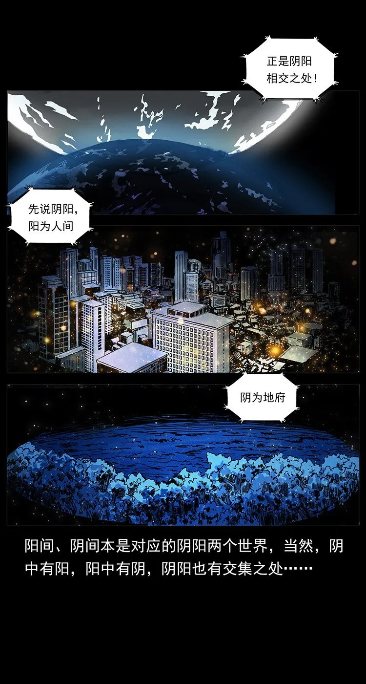 493 极幽 第42页