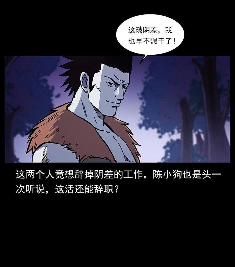 493 极幽 第82页