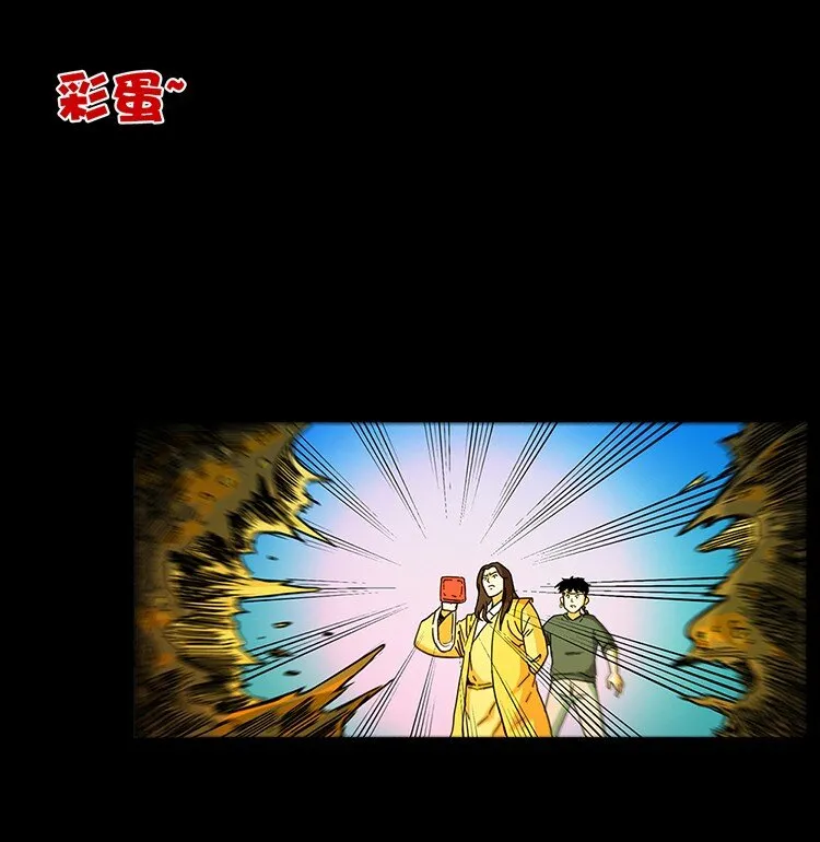 493 极幽 第88页