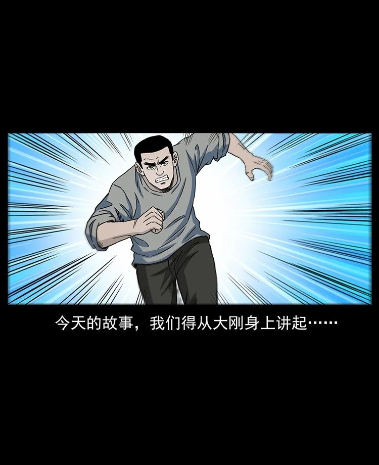 494 极幽之路 第2页