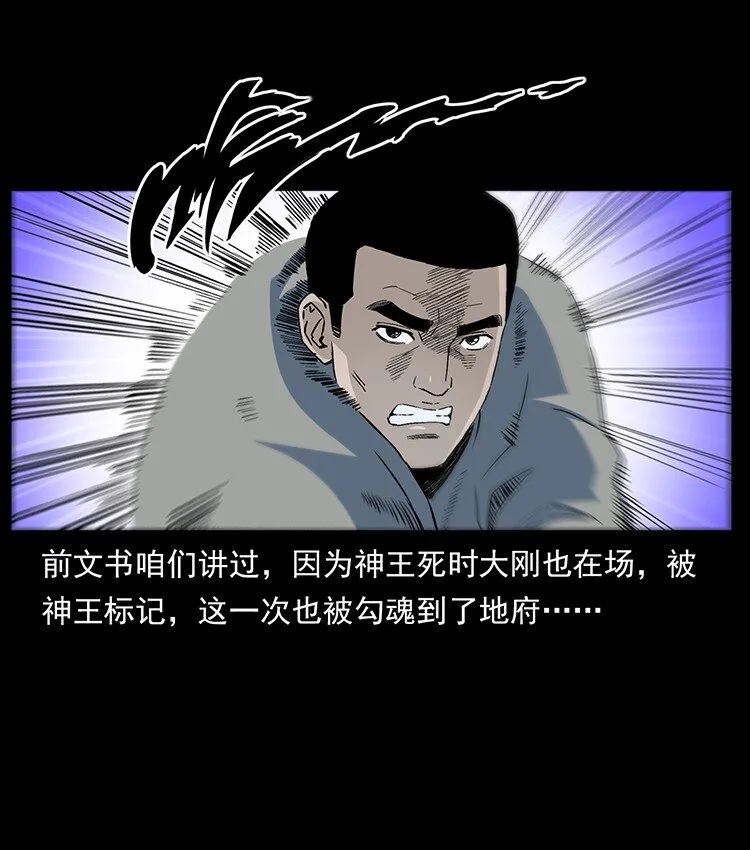 494 极幽之路 第3页