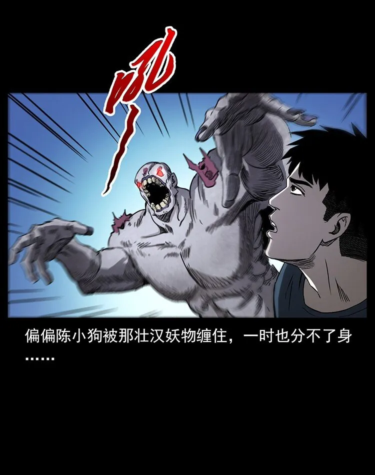 494 极幽之路 第42页