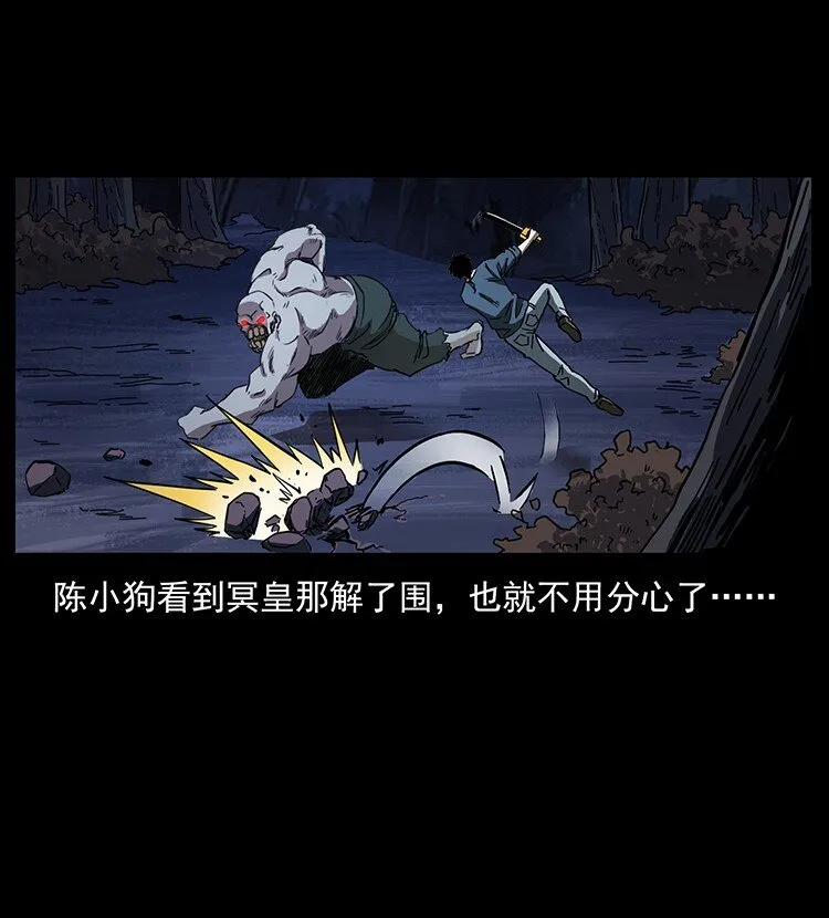 494 极幽之路 第53页