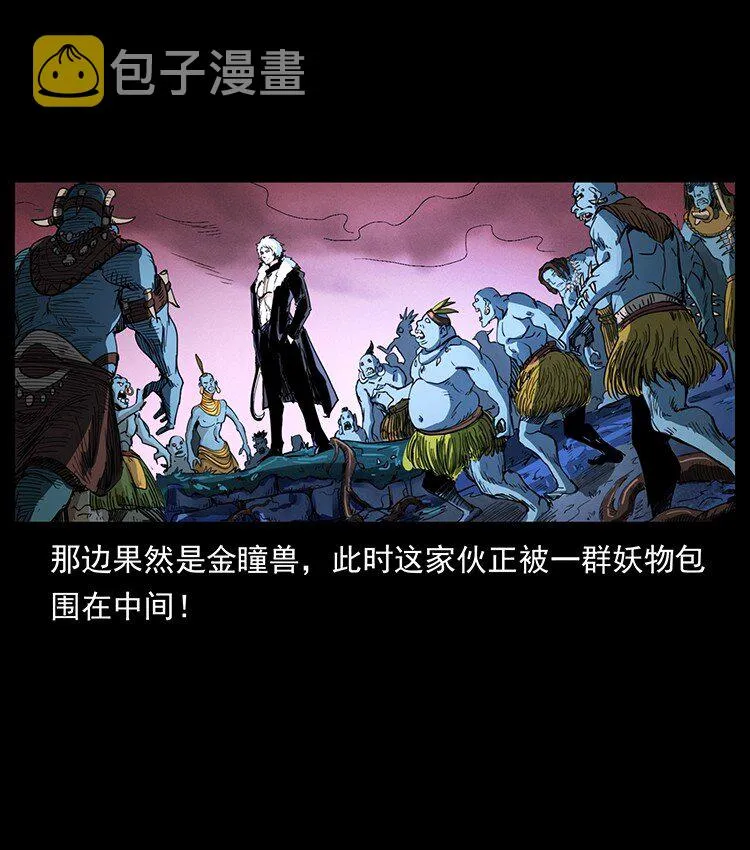 494 极幽之路 第65页