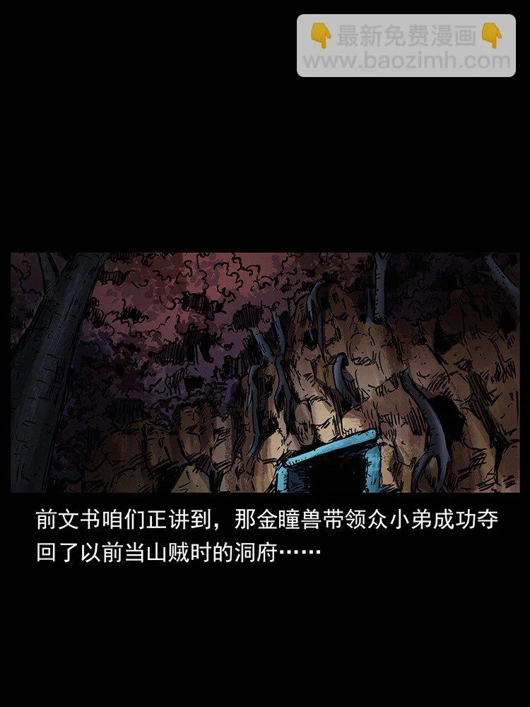 495 计对计 第2页