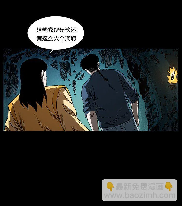 495 计对计 第3页