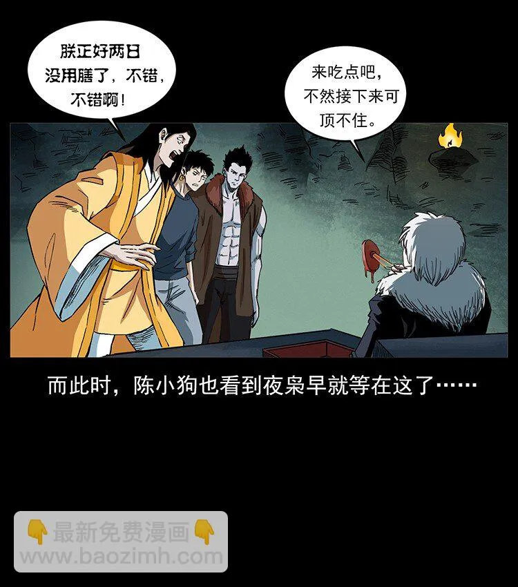 495 计对计 第17页