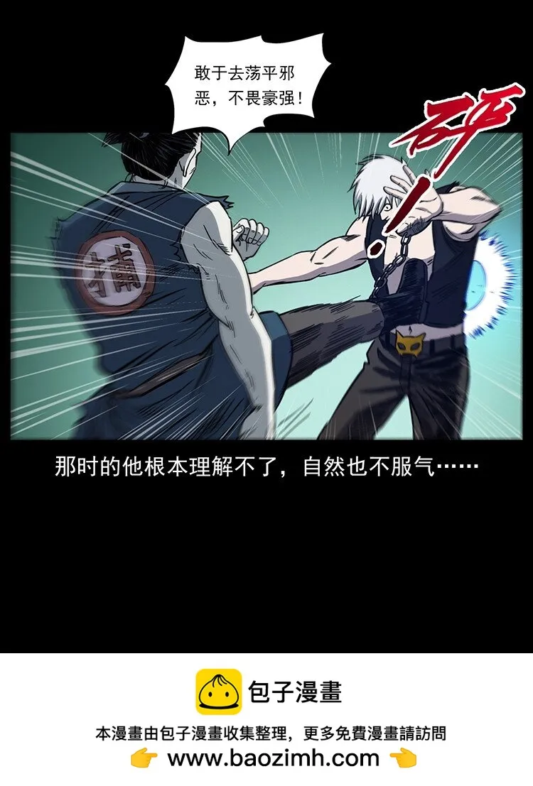 495 计对计 第50页