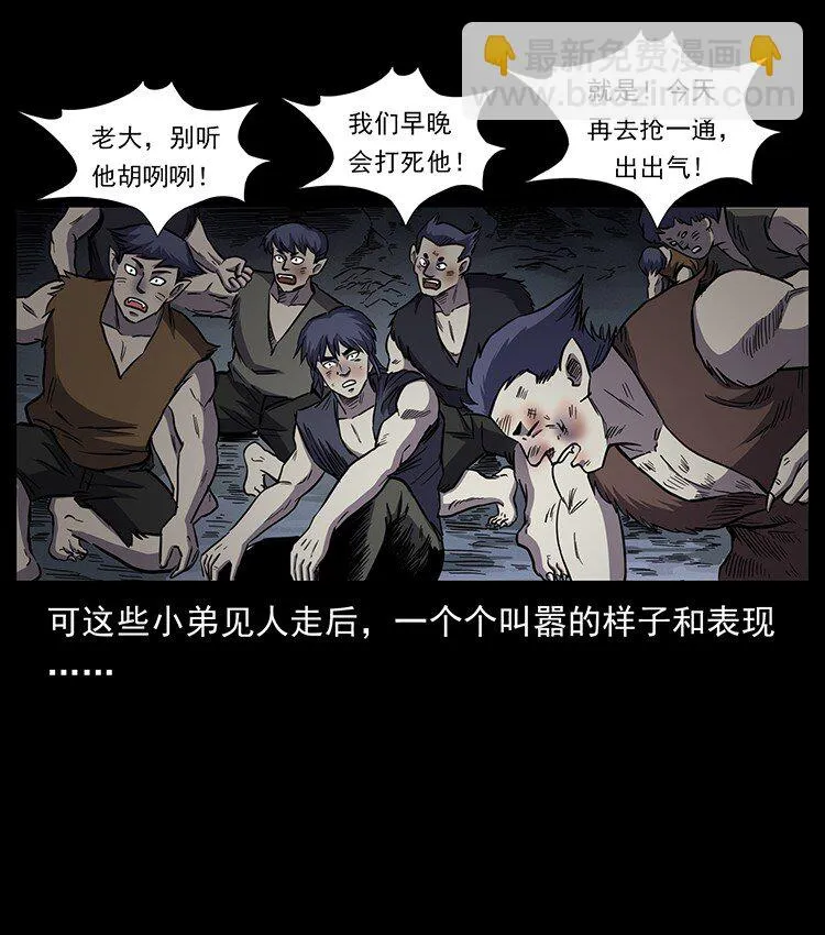 495 计对计 第55页