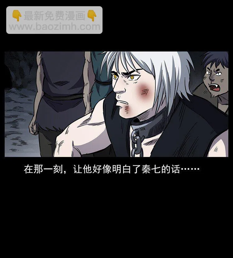 495 计对计 第56页