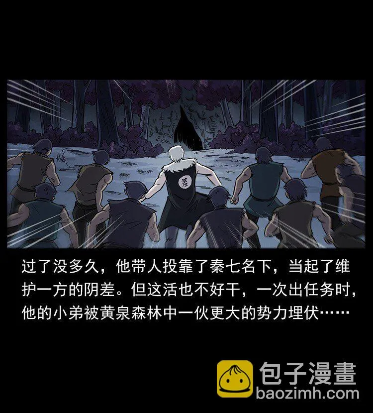 495 计对计 第57页