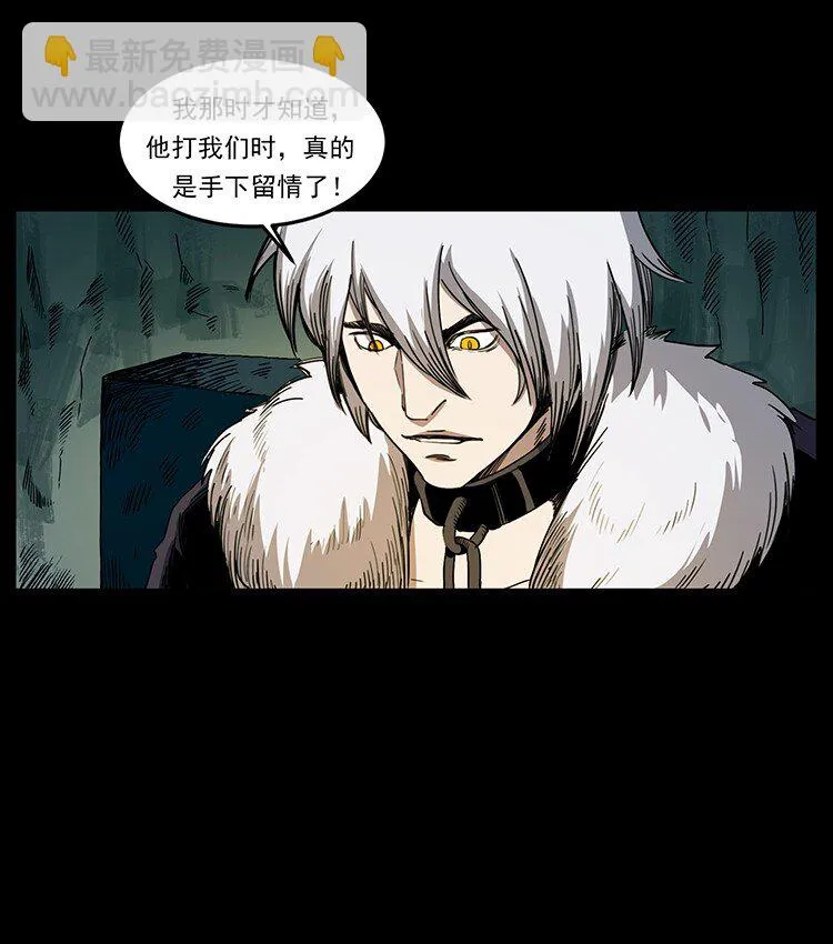 495 计对计 第65页