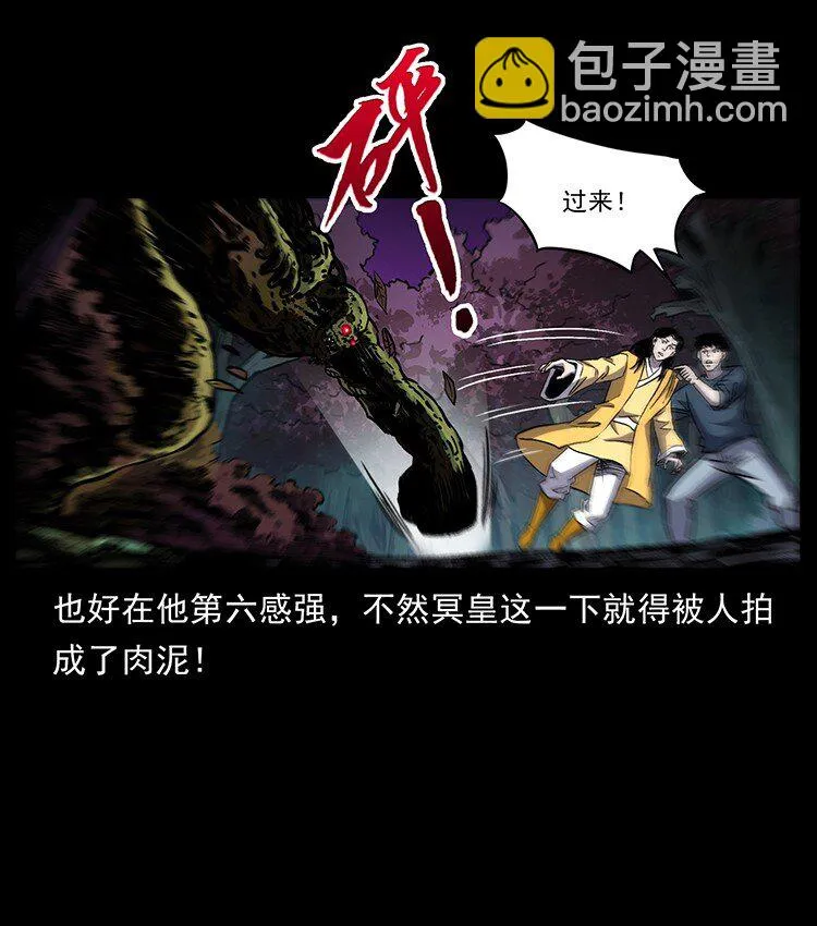 495 计对计 第75页