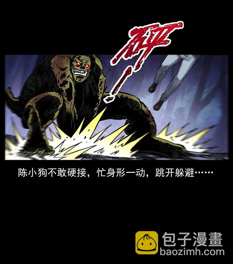 495 计对计 第82页