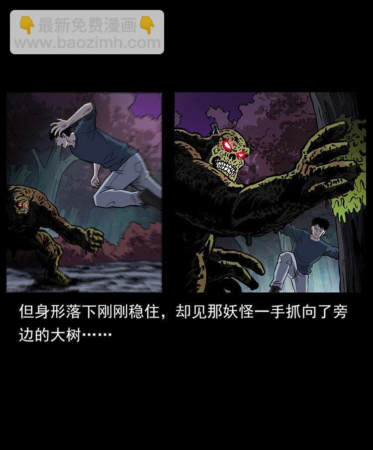 495 计对计 第83页