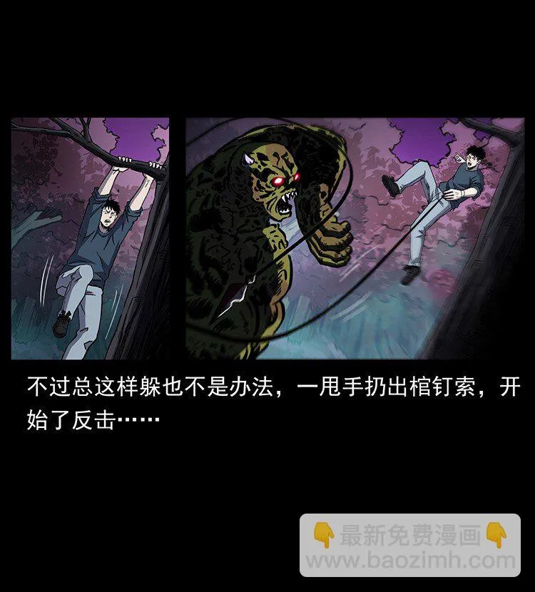 495 计对计 第86页