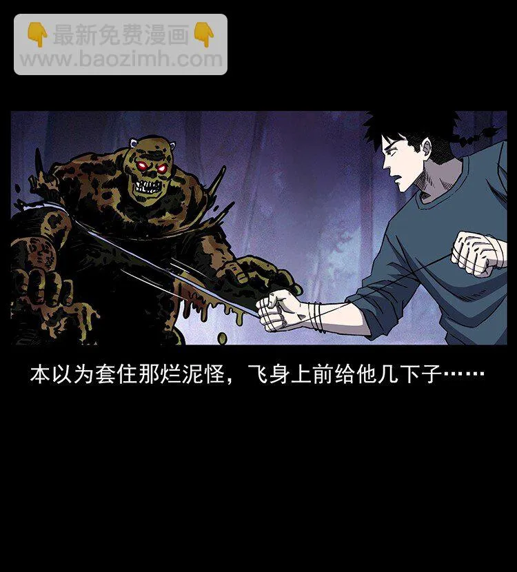 495 计对计 第87页