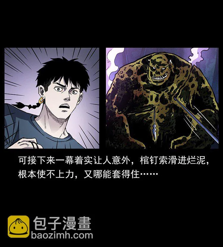 495 计对计 第88页