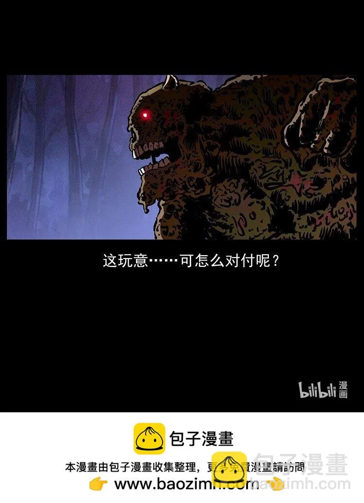 495 计对计 第89页