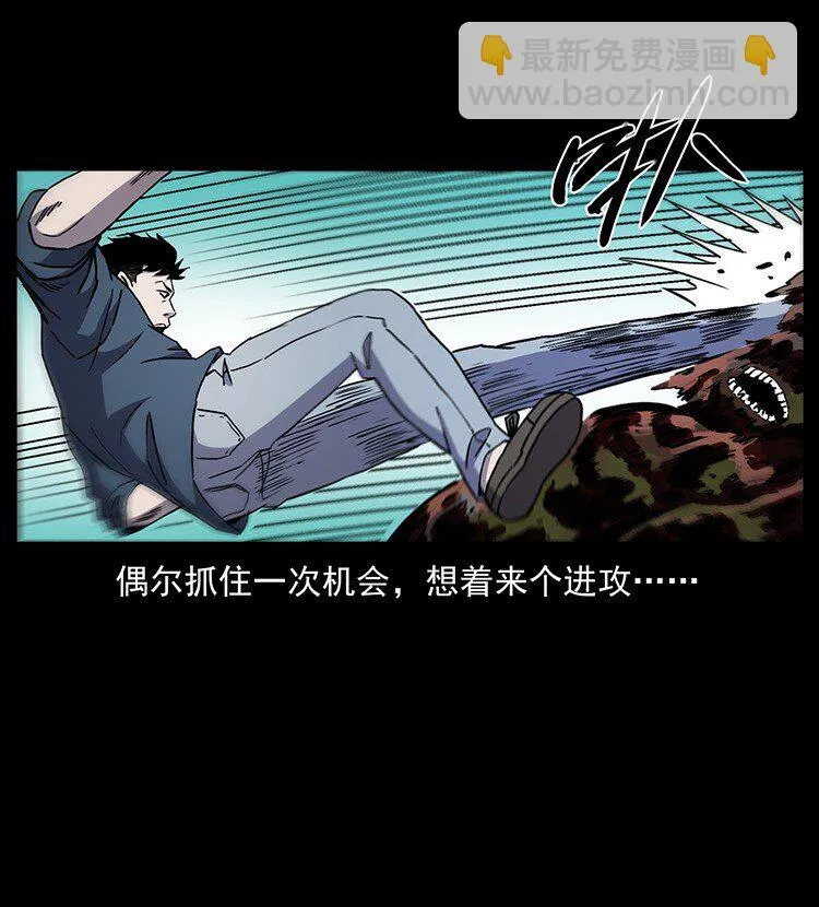 496 闹他个地覆天翻！ 第8页