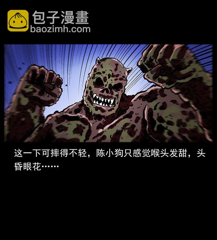 496 闹他个地覆天翻！ 第13页