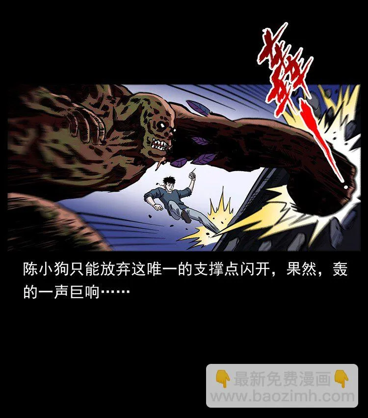 496 闹他个地覆天翻！ 第17页