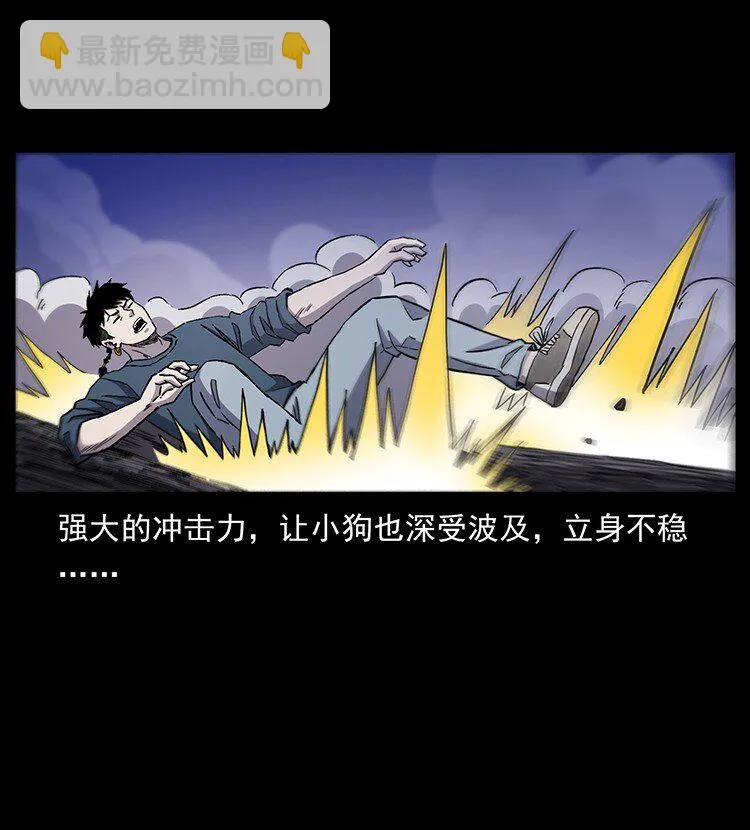 496 闹他个地覆天翻！ 第18页