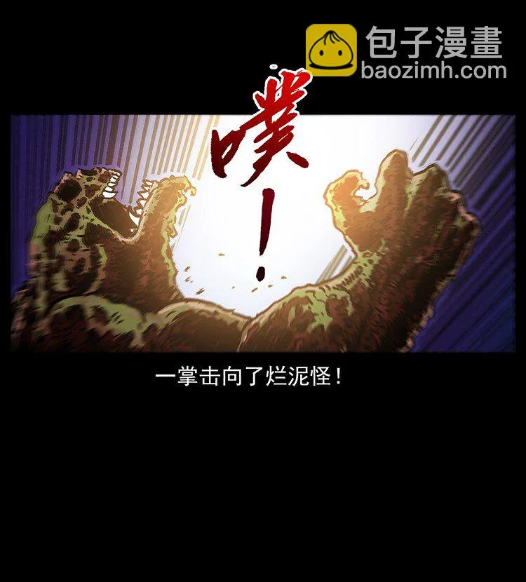 496 闹他个地覆天翻！ 第32页