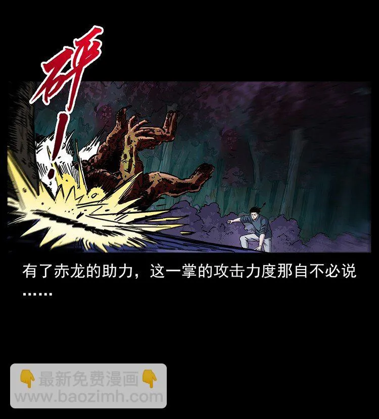 496 闹他个地覆天翻！ 第33页