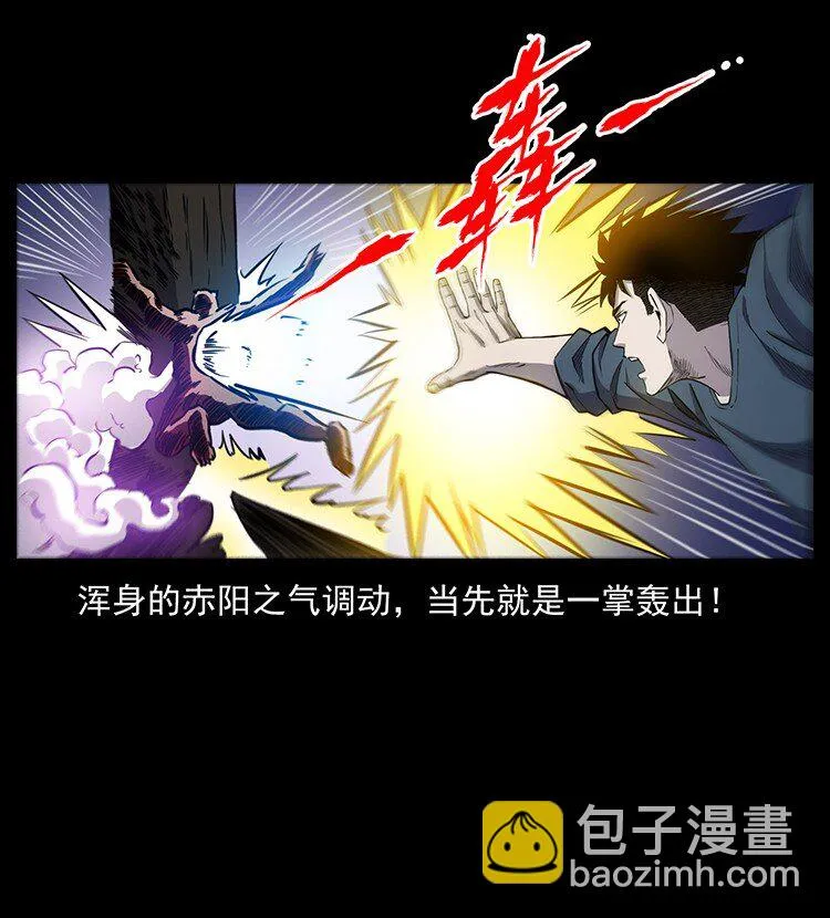 496 闹他个地覆天翻！ 第40页