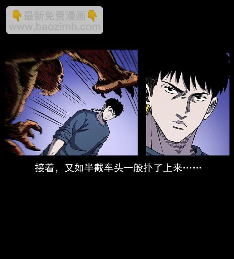 496 闹他个地覆天翻！ 第43页