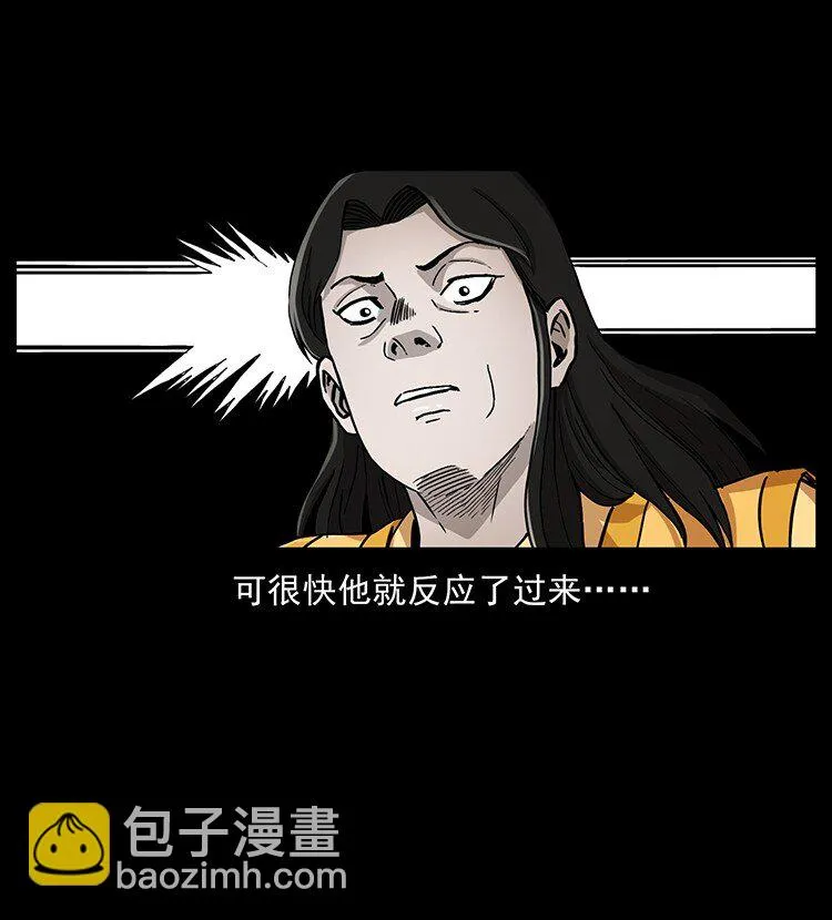 496 闹他个地覆天翻！ 第52页