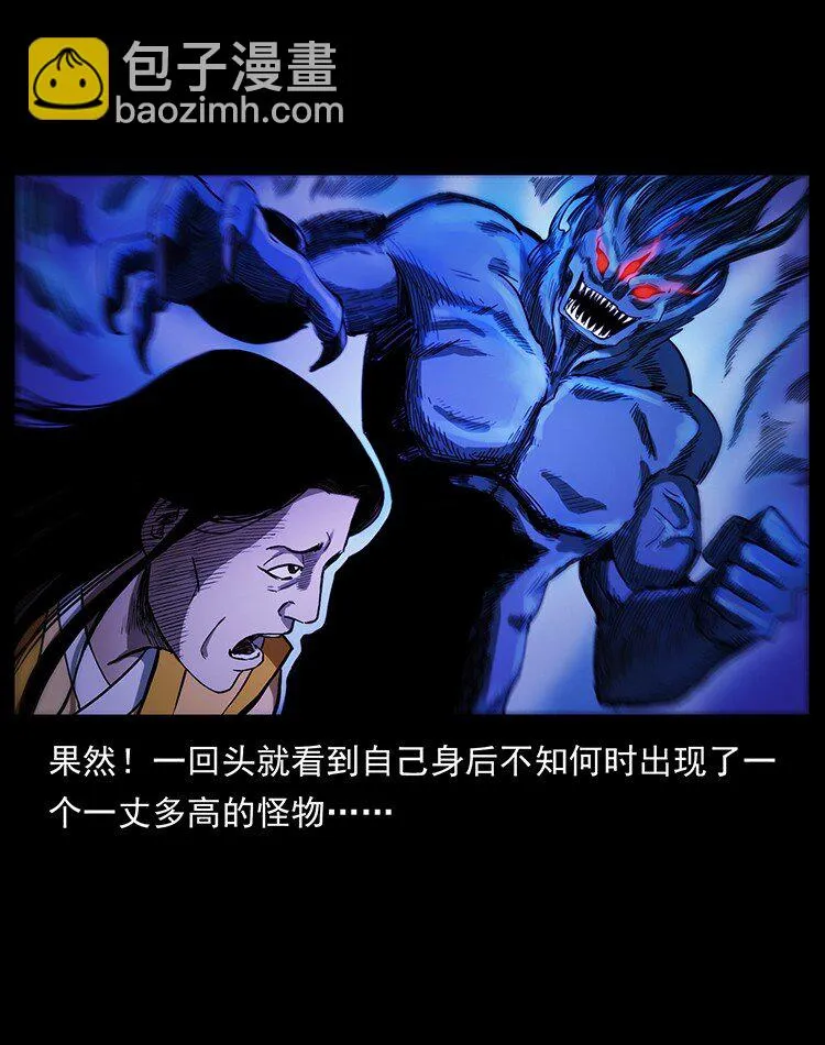 496 闹他个地覆天翻！ 第53页