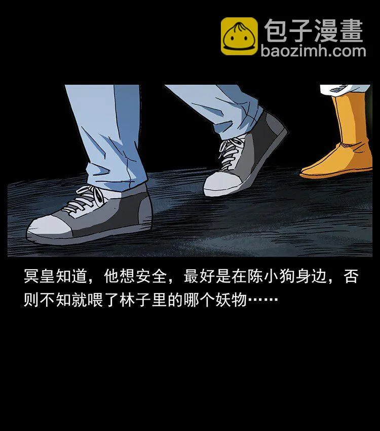 496 闹他个地覆天翻！ 第65页