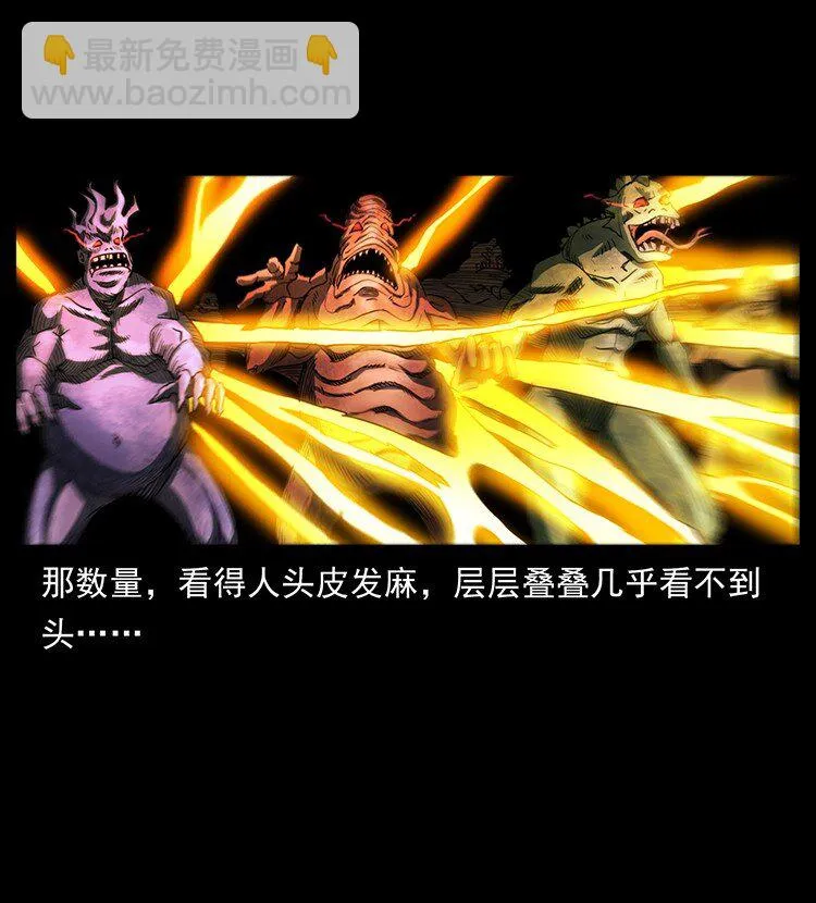 496 闹他个地覆天翻！ 第84页