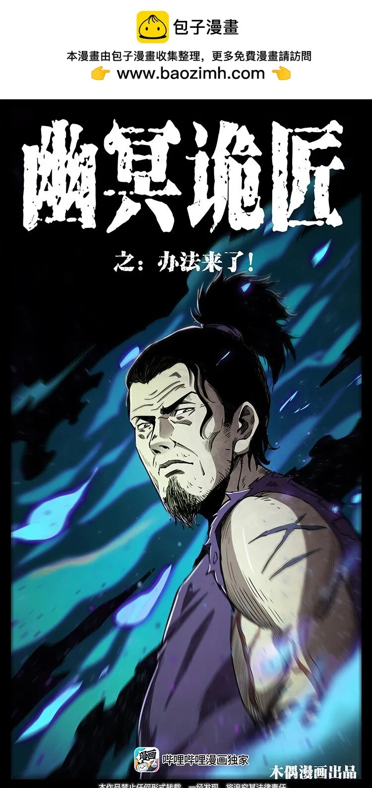 497 办法来了！ 第1页
