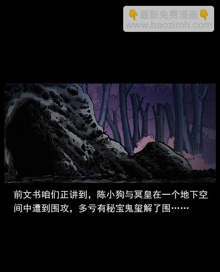 497 办法来了！ 第2页