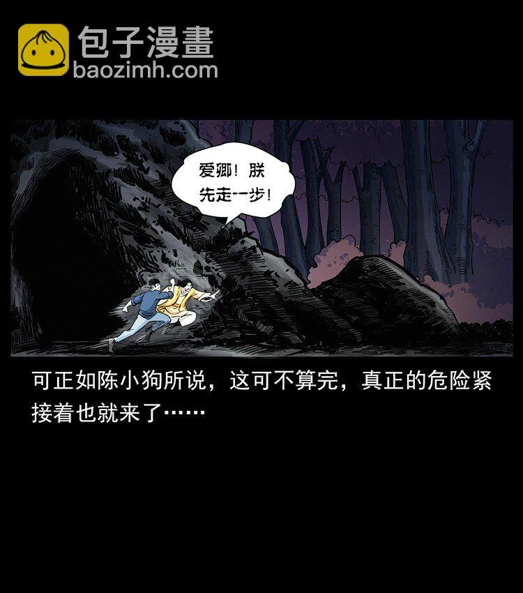 497 办法来了！ 第3页