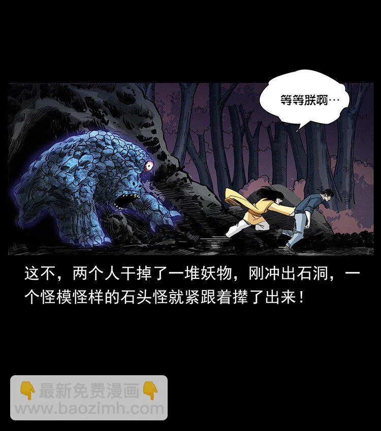 497 办法来了！ 第4页