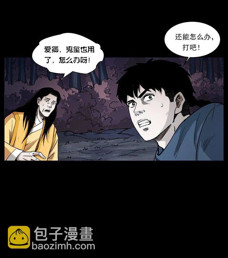 497 办法来了！ 第5页
