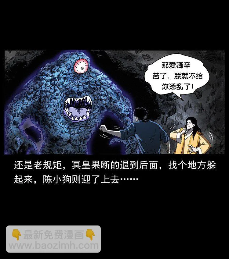 497 办法来了！ 第6页