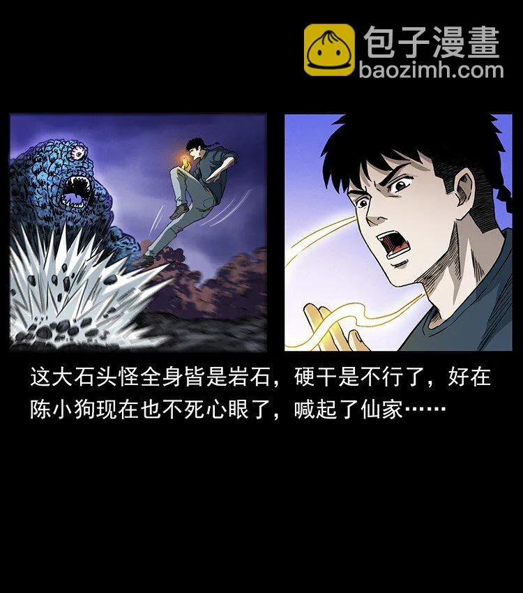 497 办法来了！ 第7页
