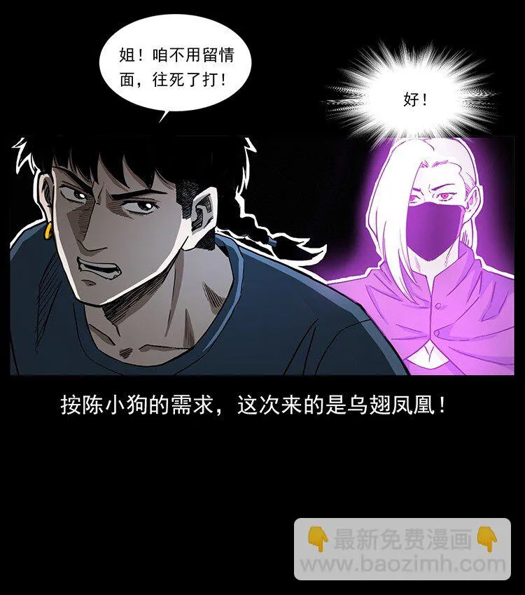 497 办法来了！ 第8页