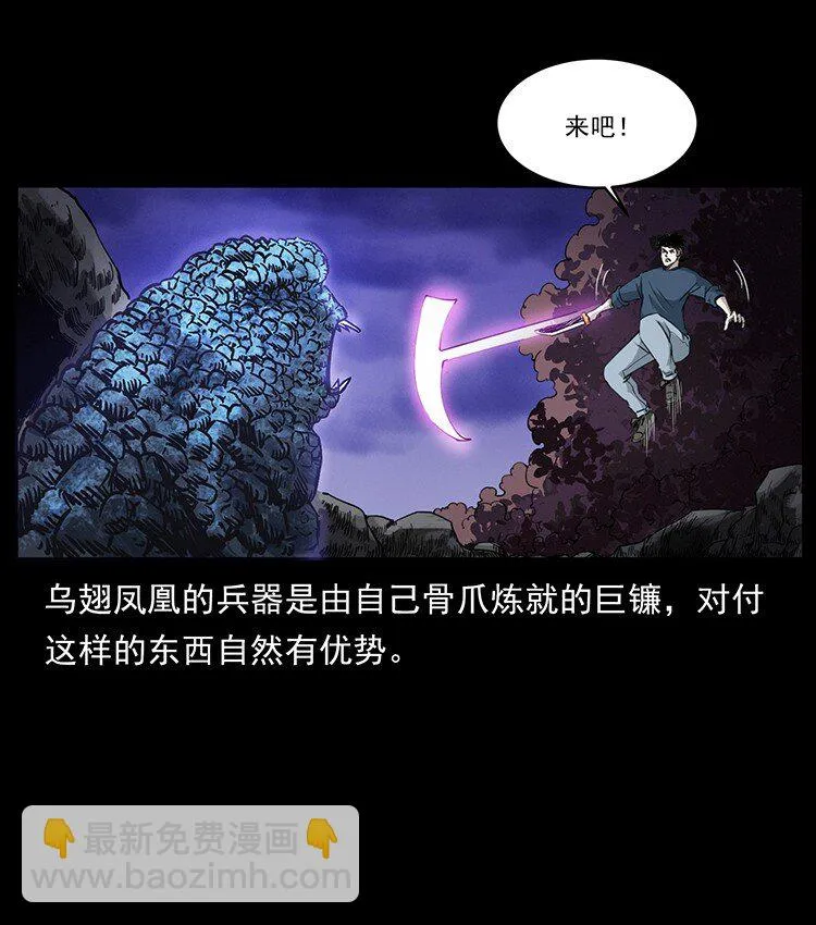 497 办法来了！ 第9页