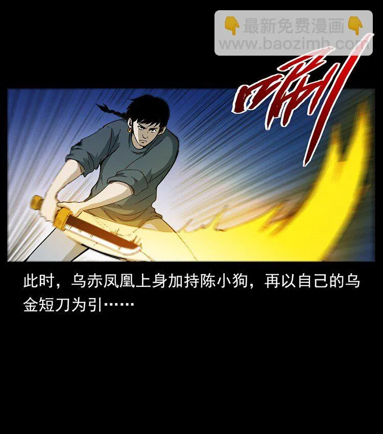 497 办法来了！ 第10页