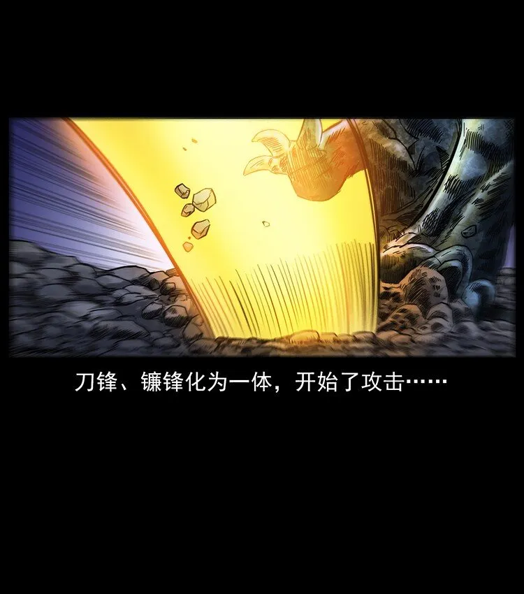 497 办法来了！ 第11页