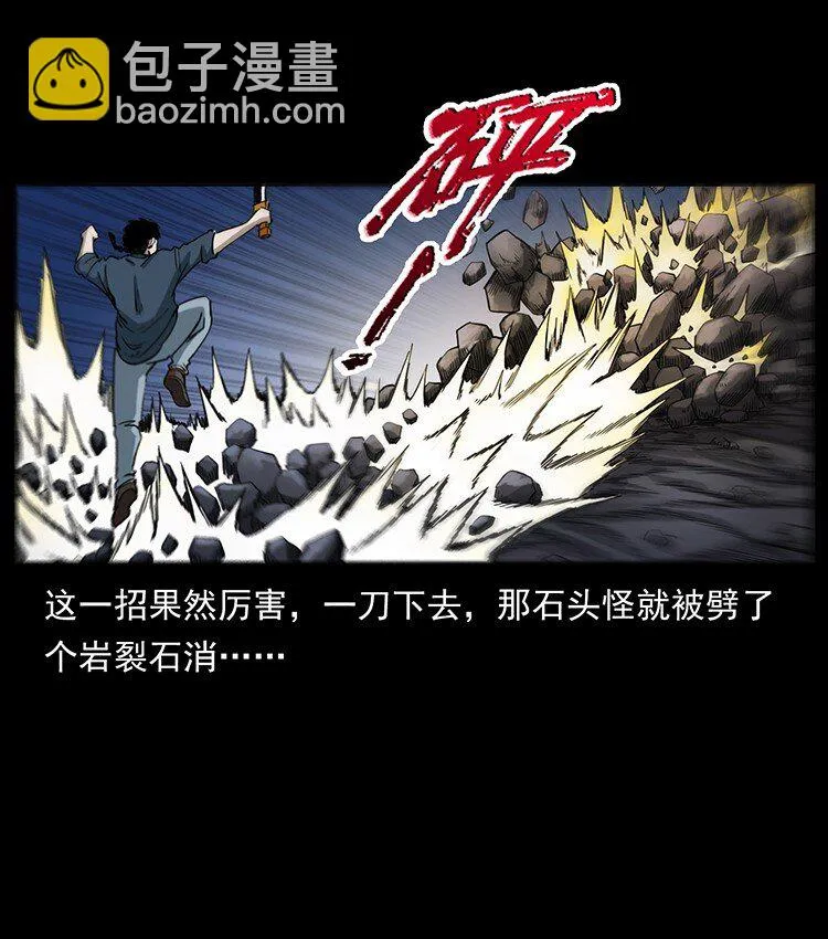 497 办法来了！ 第12页