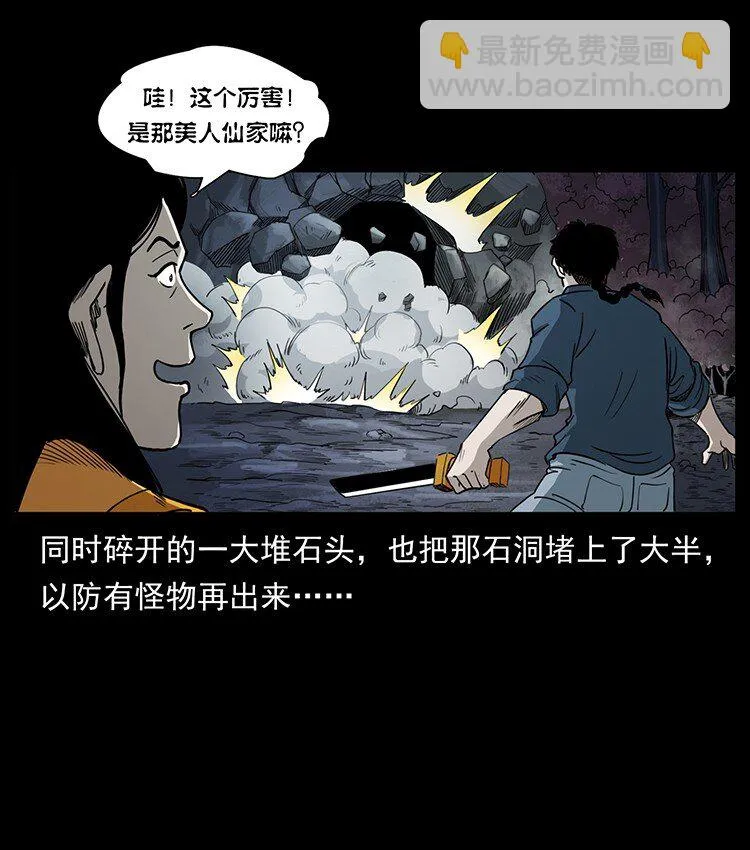 497 办法来了！ 第13页