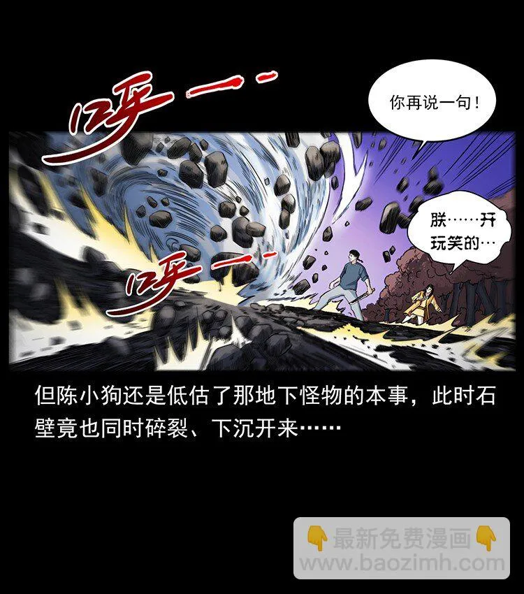 497 办法来了！ 第14页