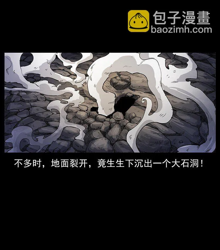 497 办法来了！ 第15页